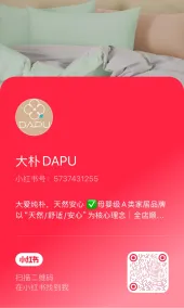 2025第七届明远杯·国际家居纺织品创意设计大赛